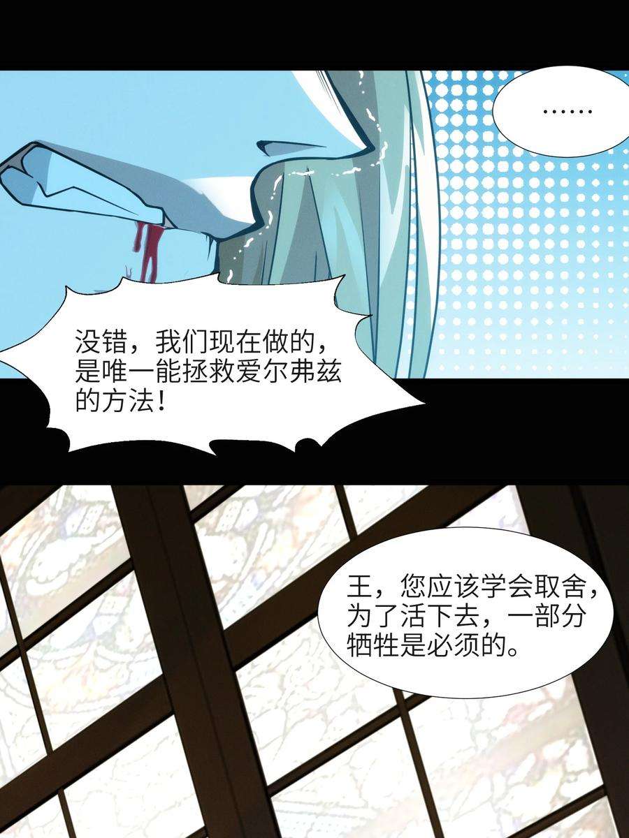 我真不是邪神走狗056 好久不见