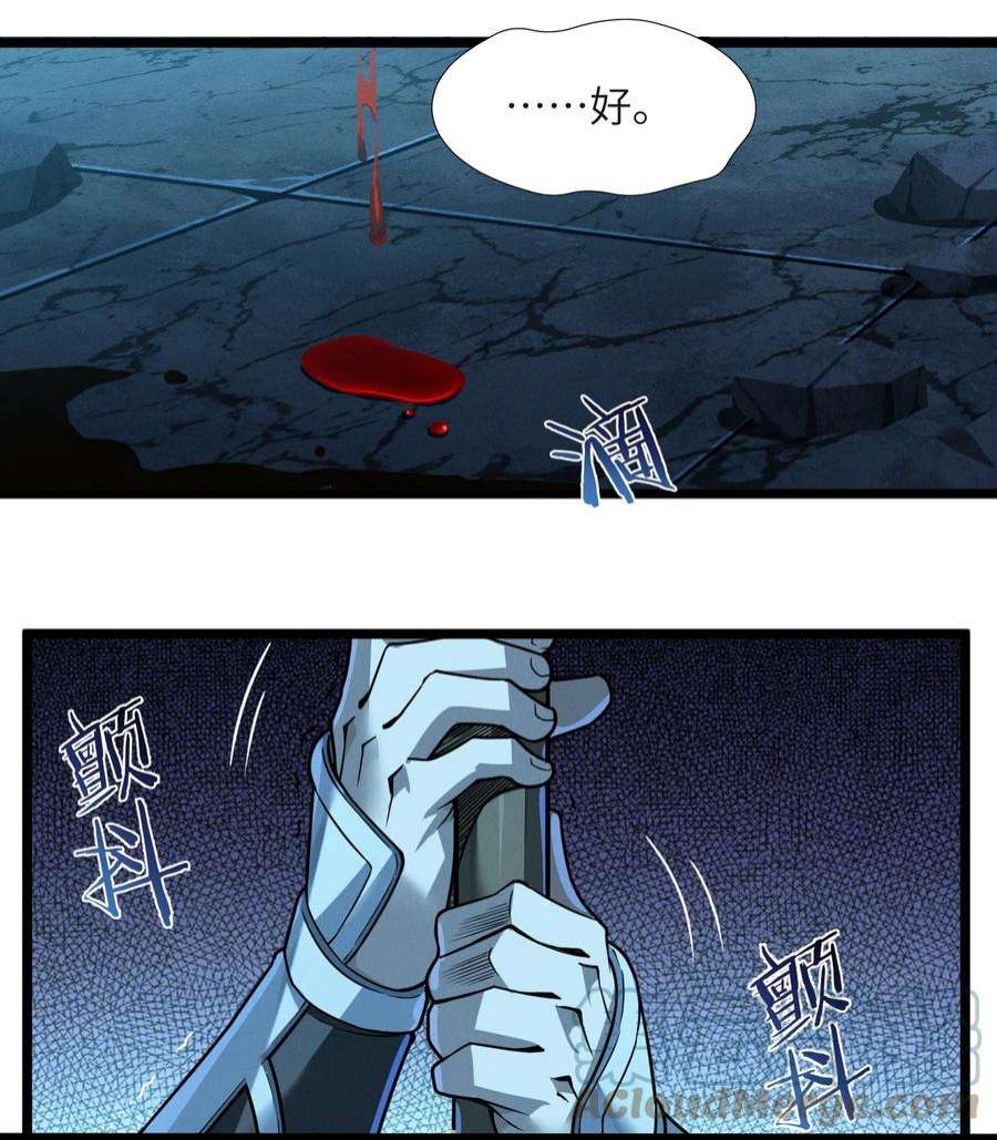 我真不是邪神走狗056 好久不见