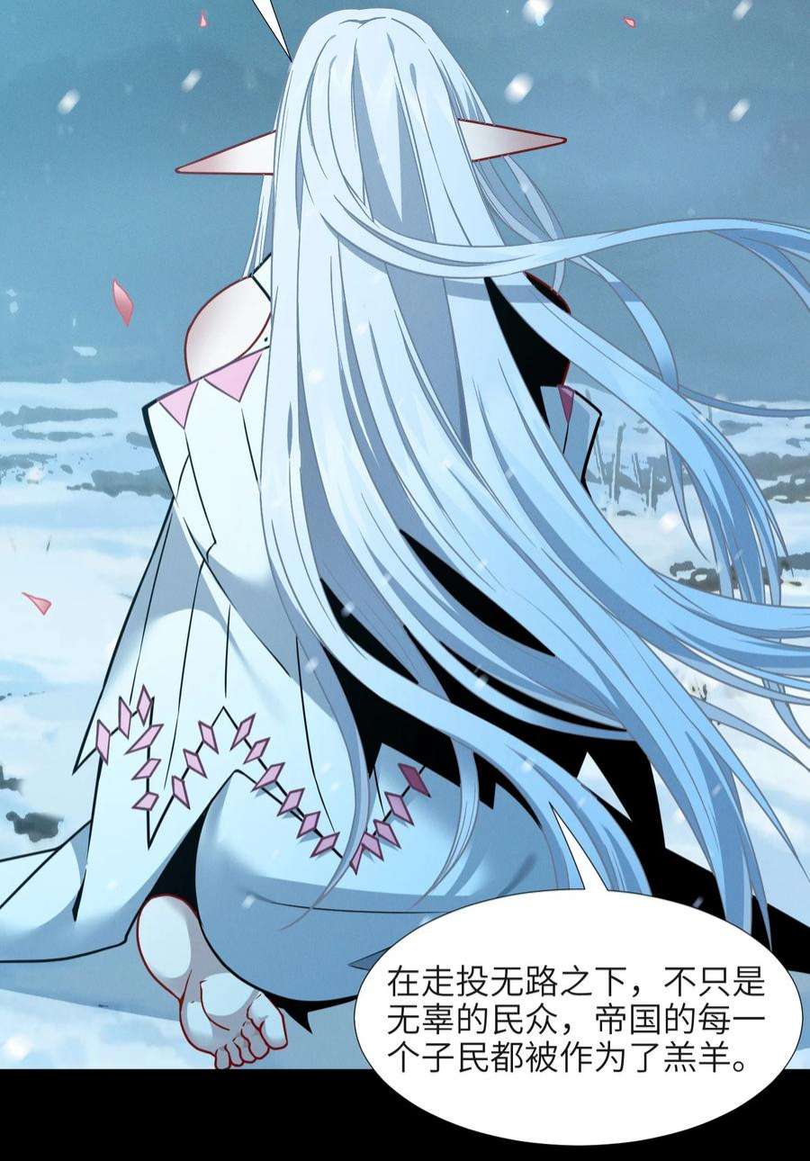 我真不是邪神走狗056 好久不见