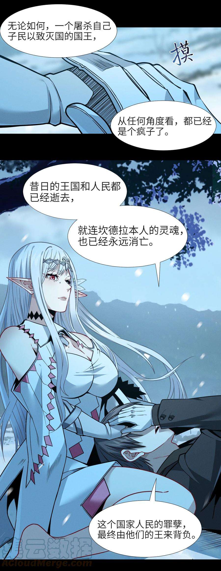 我真不是邪神走狗056 好久不见