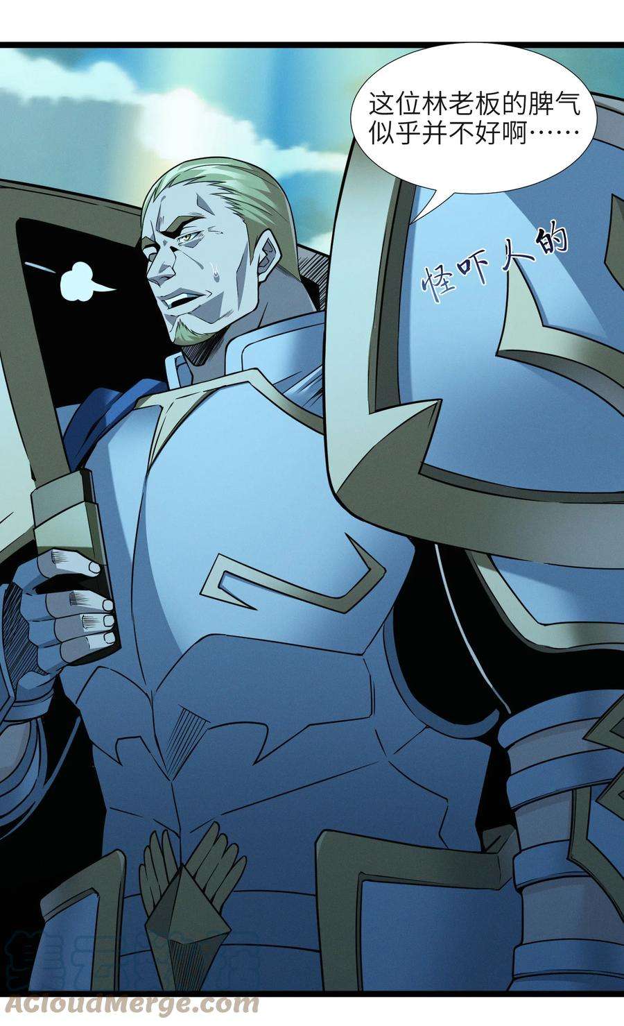 我真不是邪神走狗057 安葬