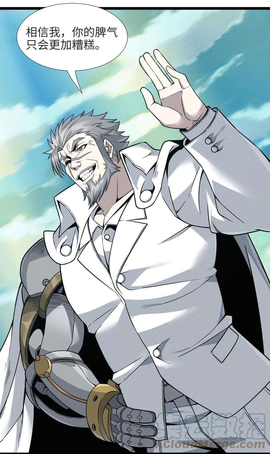 我真不是邪神走狗057 安葬