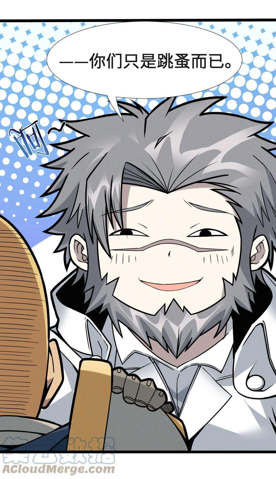 我真不是邪神走狗057 安葬