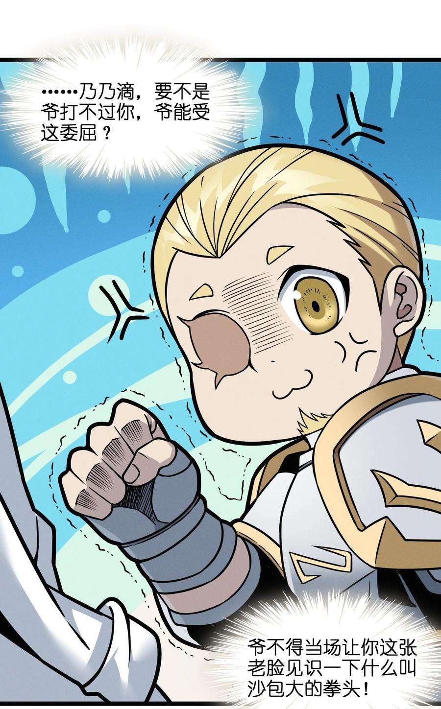 我真不是邪神走狗057 安葬