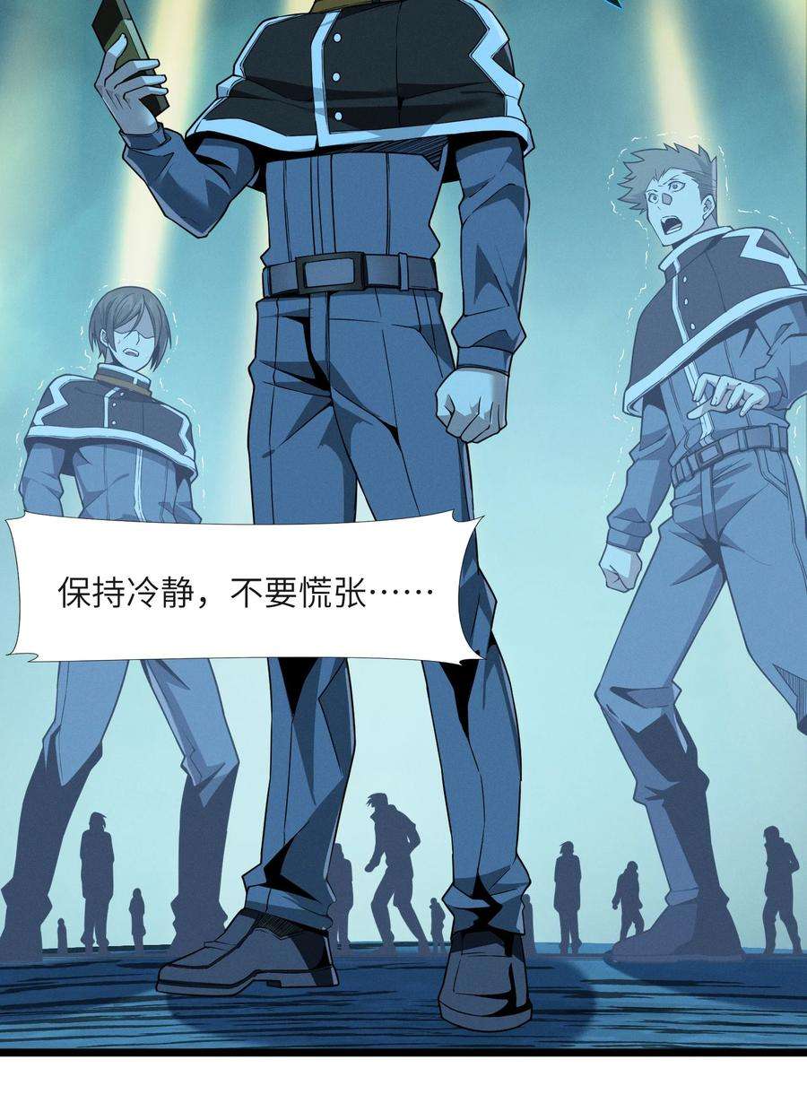 我真不是邪神走狗057 安葬