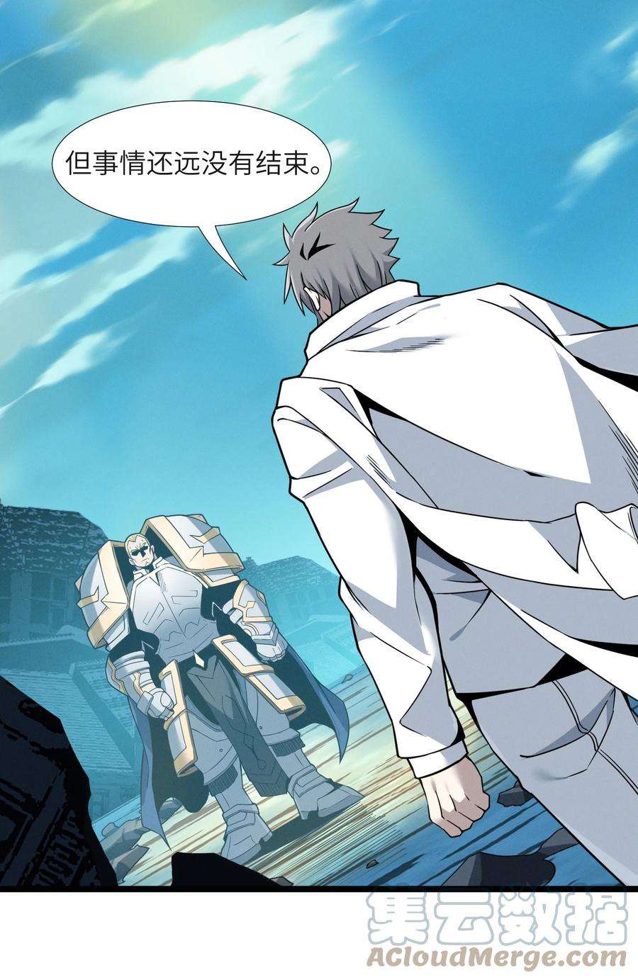 我真不是邪神走狗057 安葬