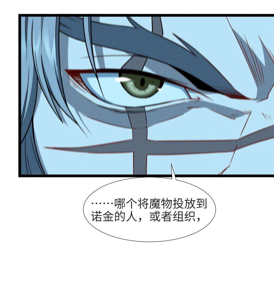 我真不是邪神走狗057 安葬