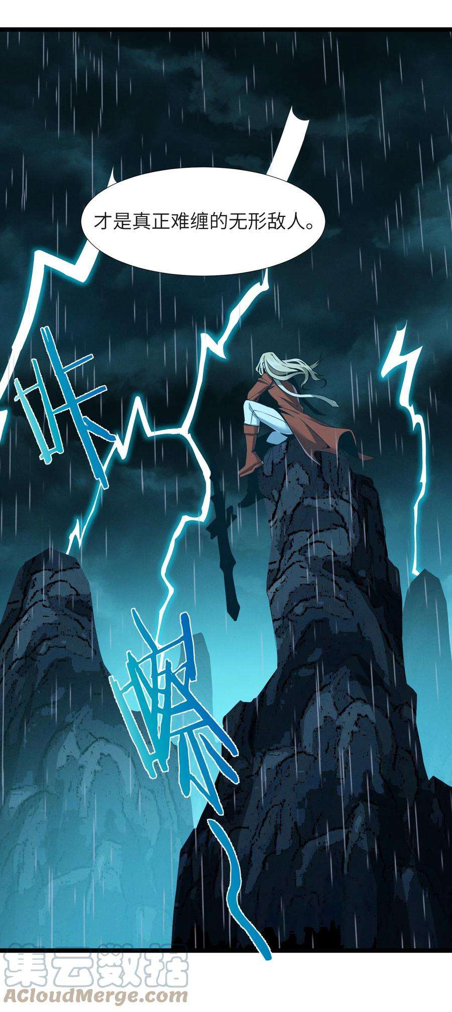 我真不是邪神走狗057 安葬