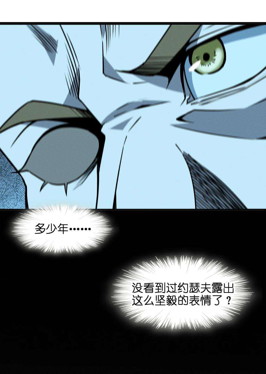 我真不是邪神走狗057 安葬