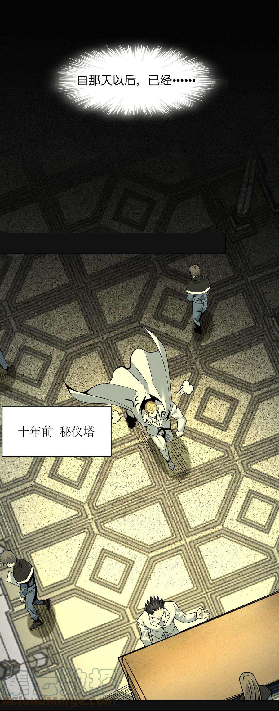 我真不是邪神走狗057 安葬