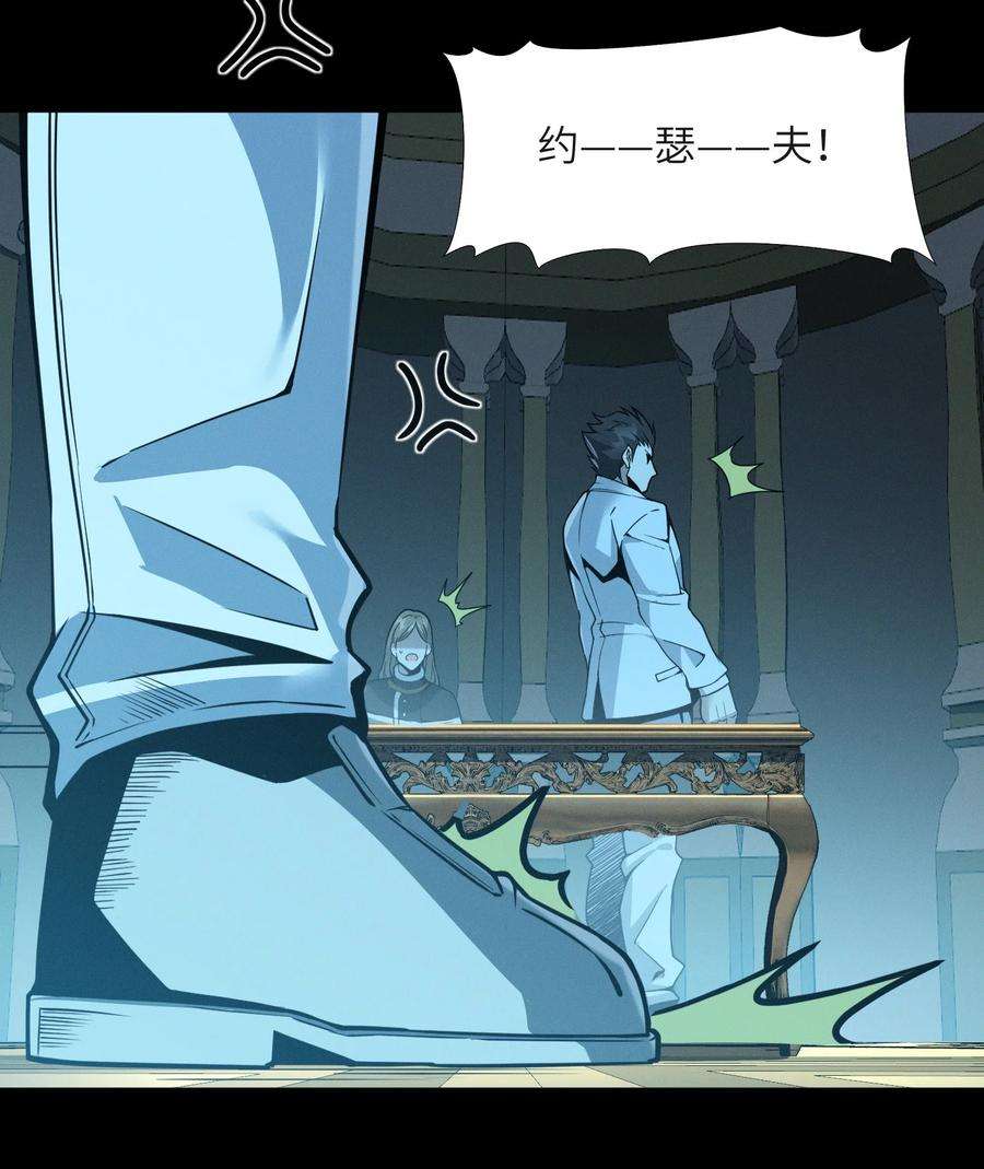 我真不是邪神走狗057 安葬