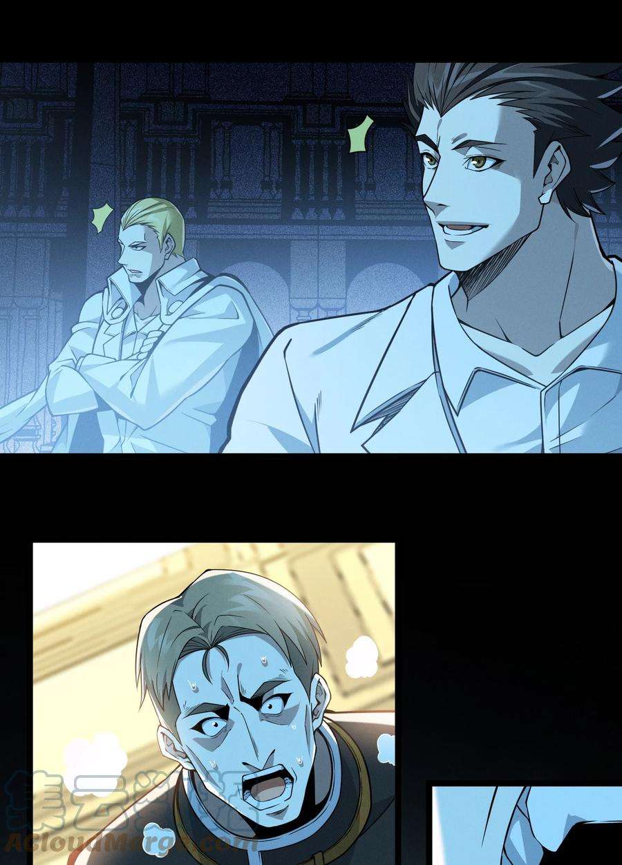 我真不是邪神走狗057 安葬