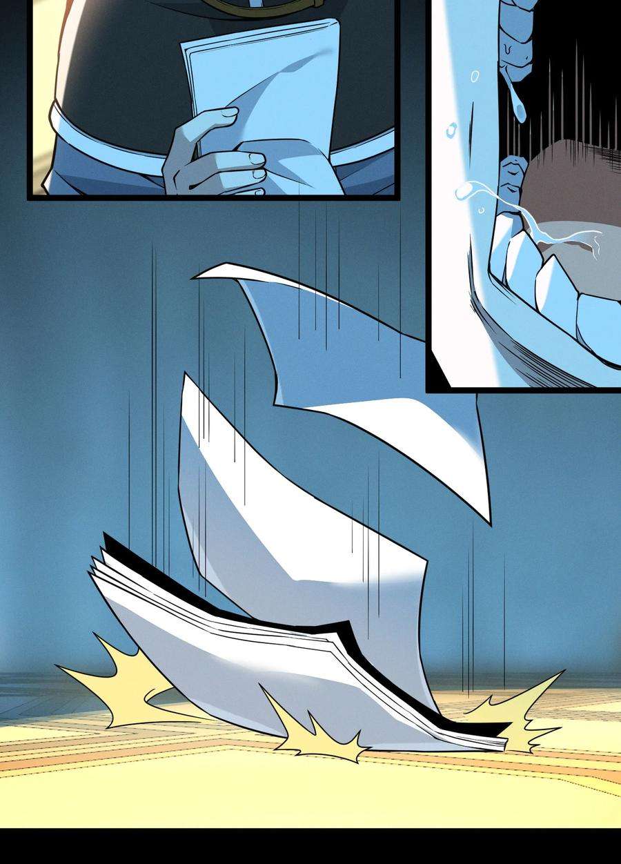 我真不是邪神走狗057 安葬