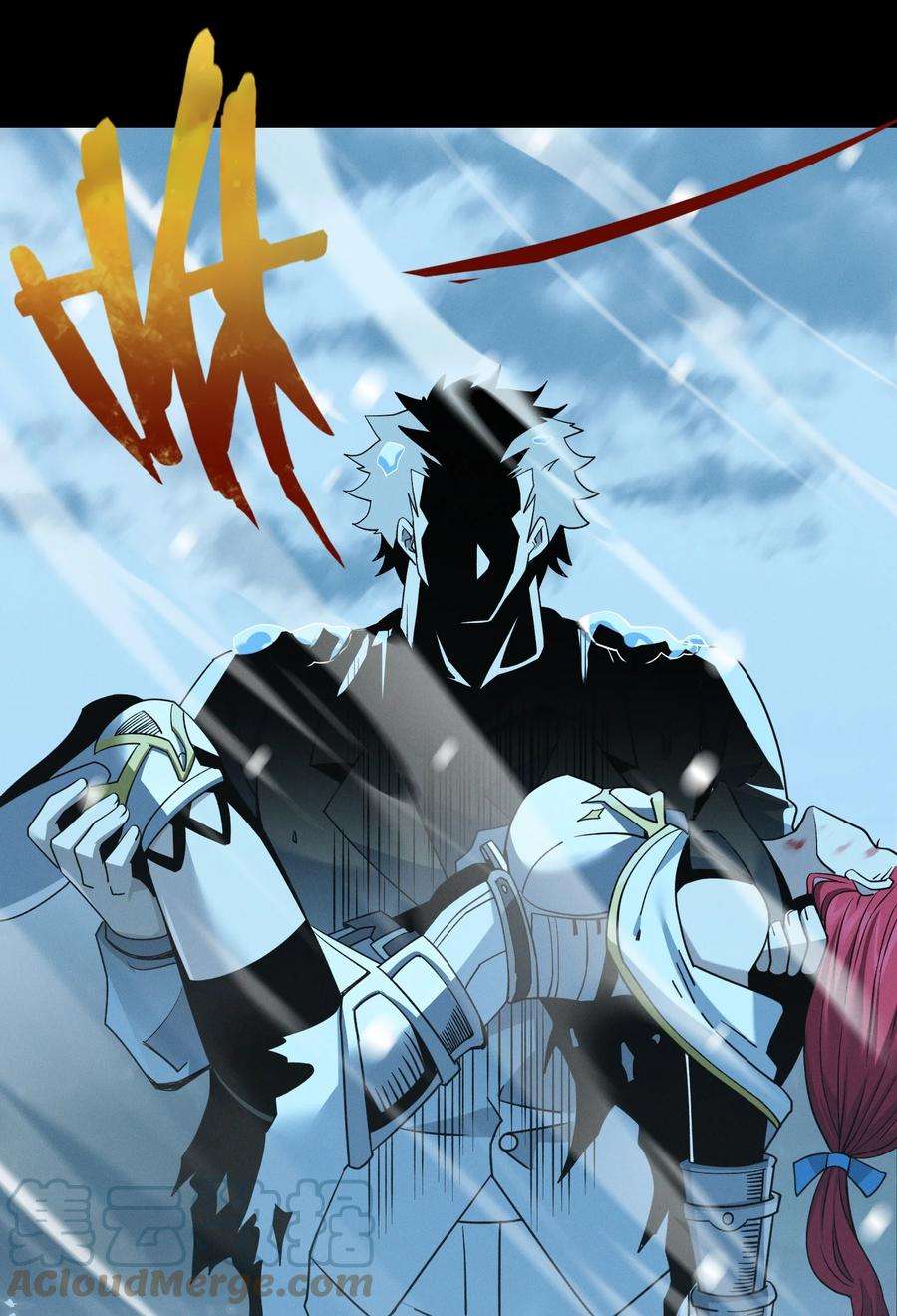 我真不是邪神走狗057 安葬