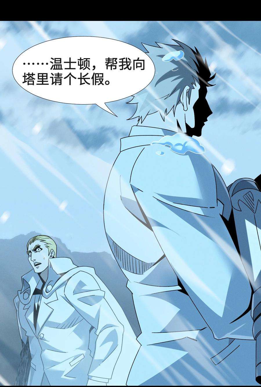 我真不是邪神走狗057 安葬