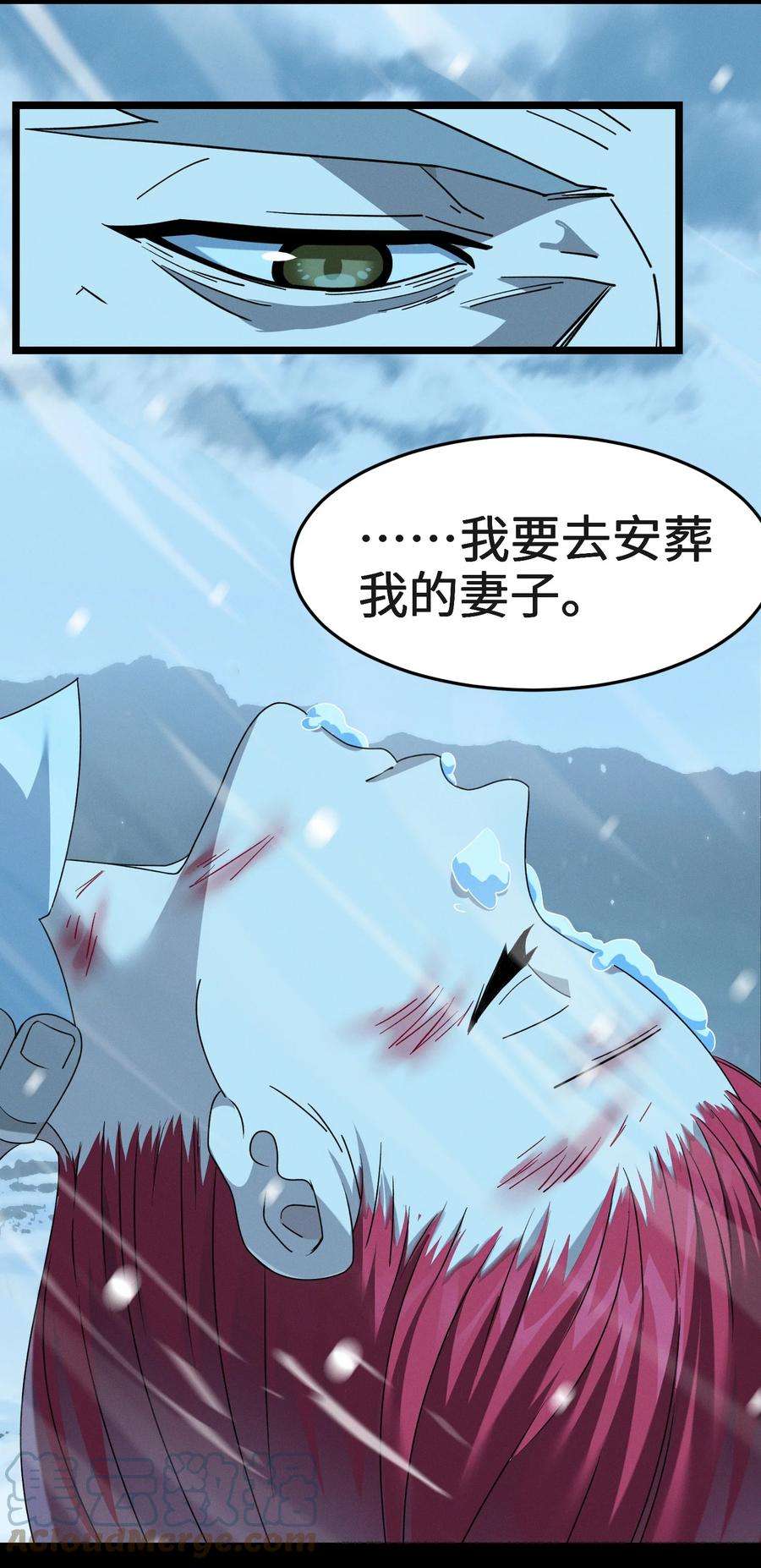 我真不是邪神走狗057 安葬