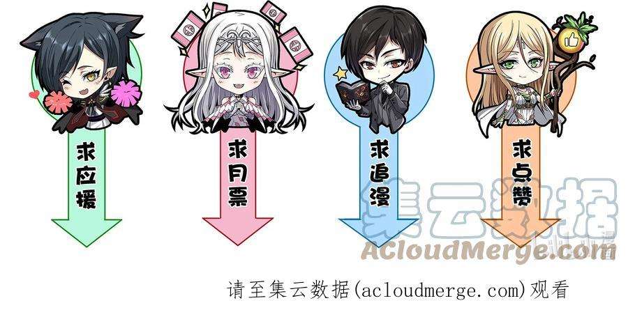 我真不是邪神走狗057 安葬