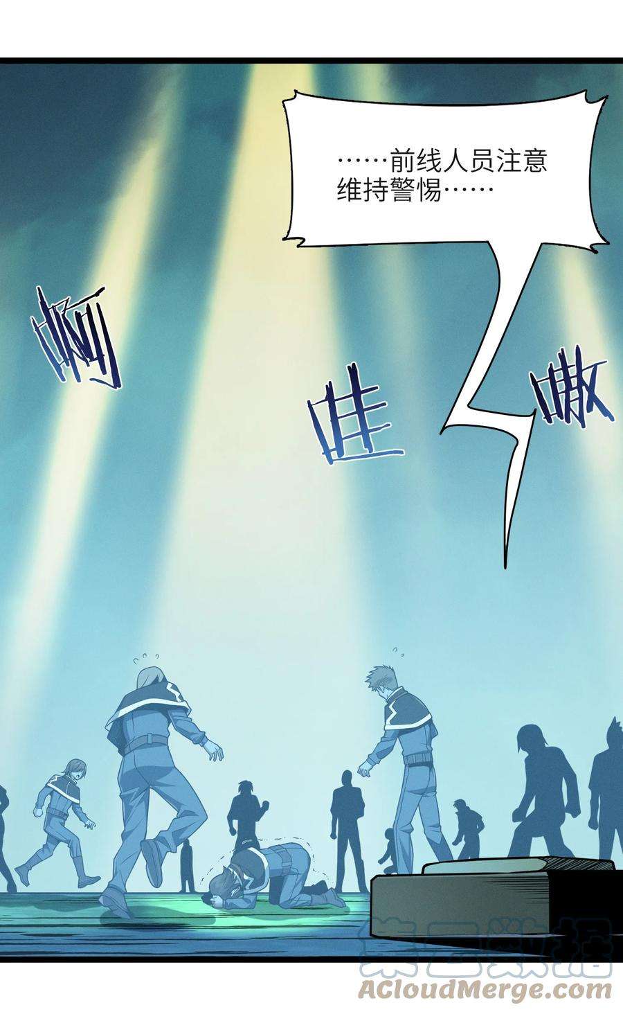 我真不是邪神走狗057 安葬