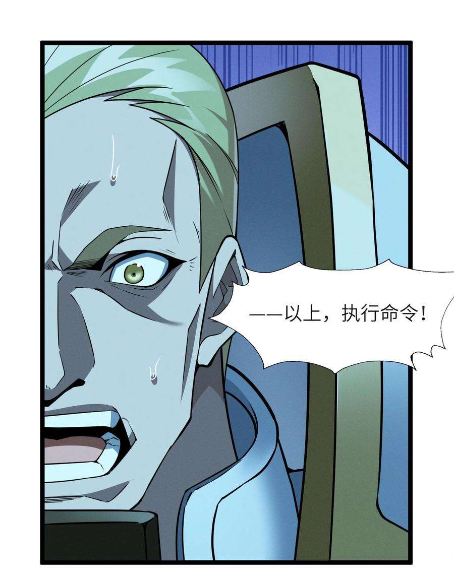 我真不是邪神走狗057 安葬