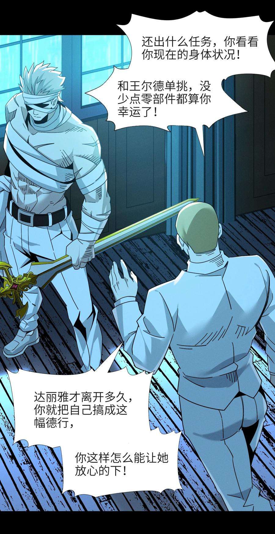 我真不是邪神走狗058 我说的没错吧？