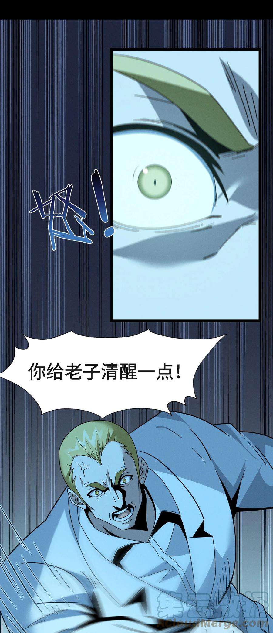 我真不是邪神走狗058 我说的没错吧？
