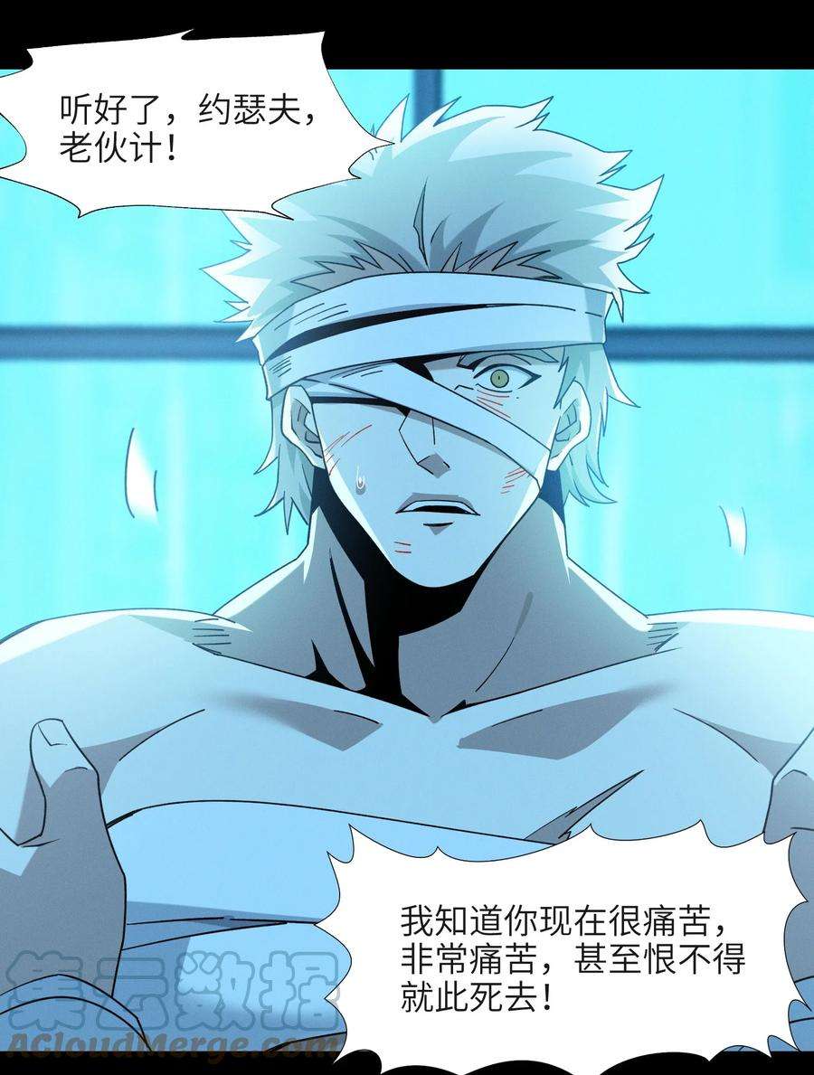 我真不是邪神走狗058 我说的没错吧？