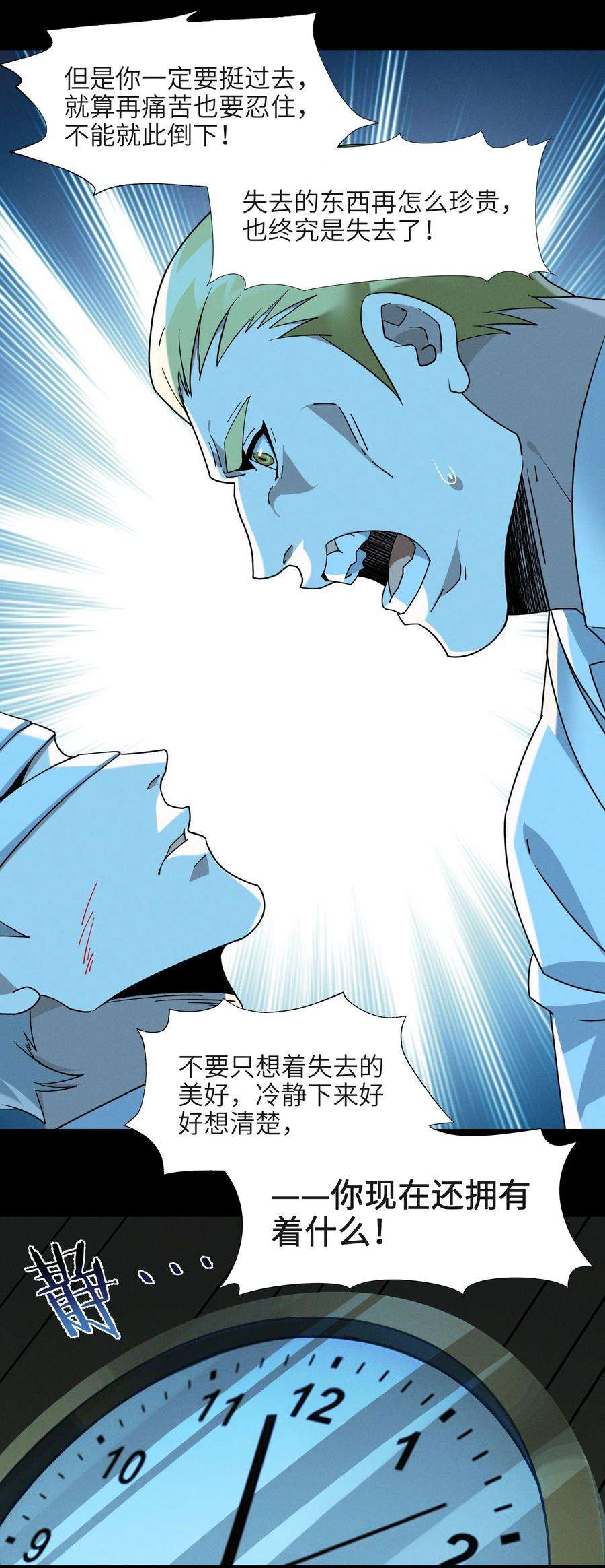 我真不是邪神走狗058 我说的没错吧？