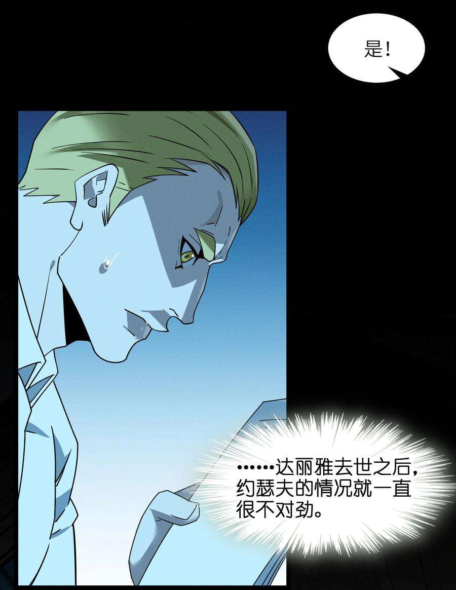 我真不是邪神走狗058 我说的没错吧？