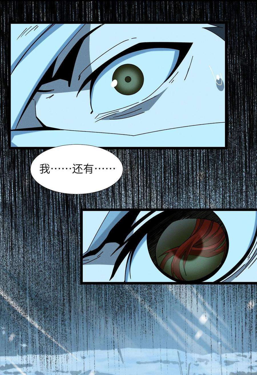 我真不是邪神走狗058 我说的没错吧？