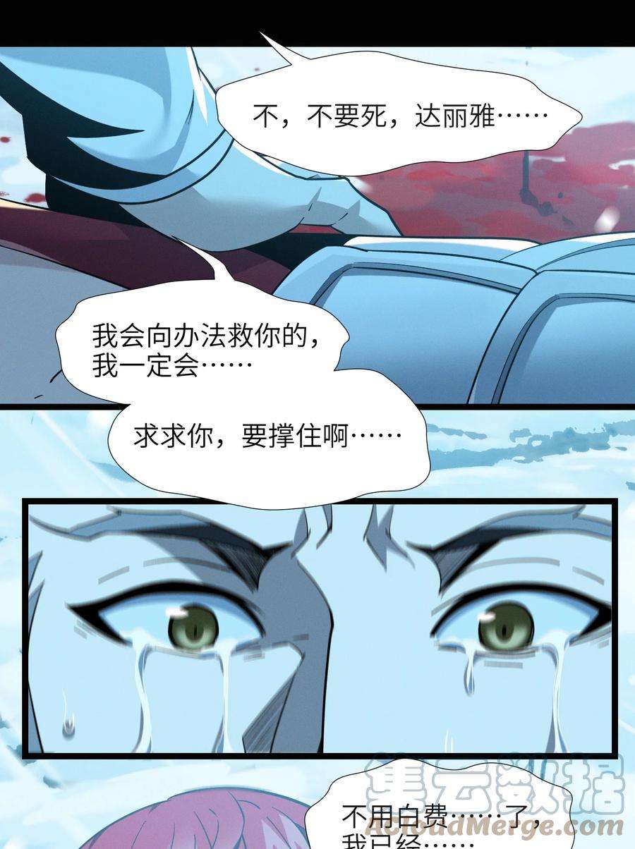 我真不是邪神走狗058 我说的没错吧？