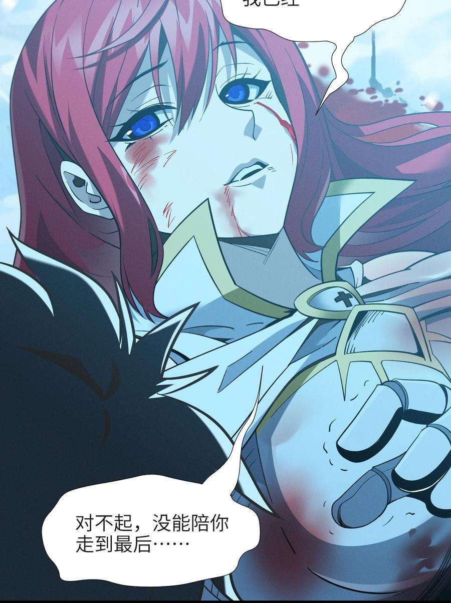 我真不是邪神走狗058 我说的没错吧？