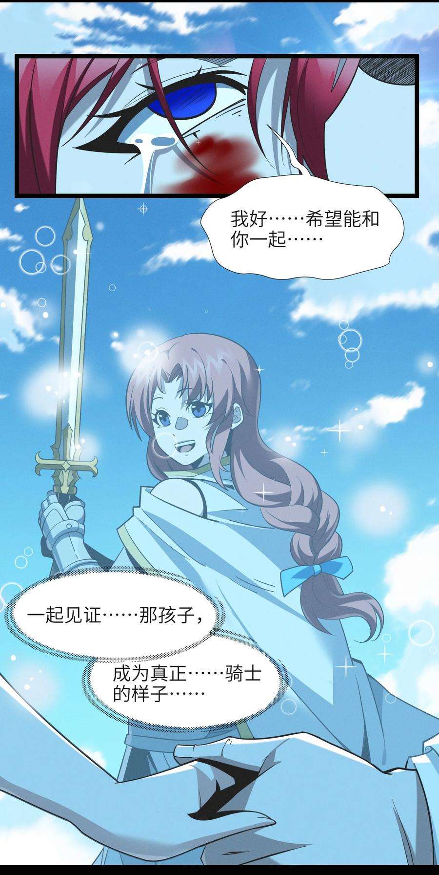 我真不是邪神走狗058 我说的没错吧？