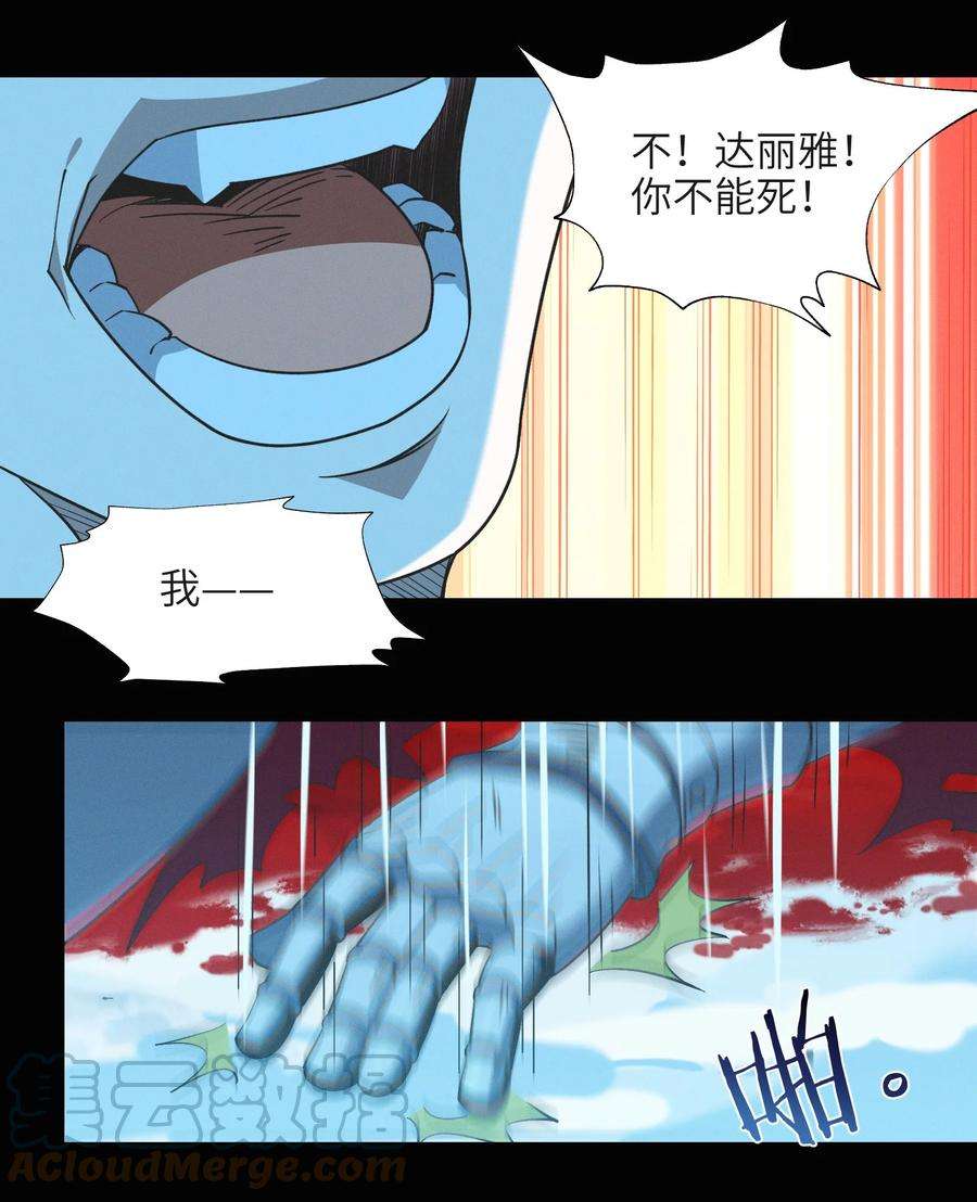 我真不是邪神走狗058 我说的没错吧？