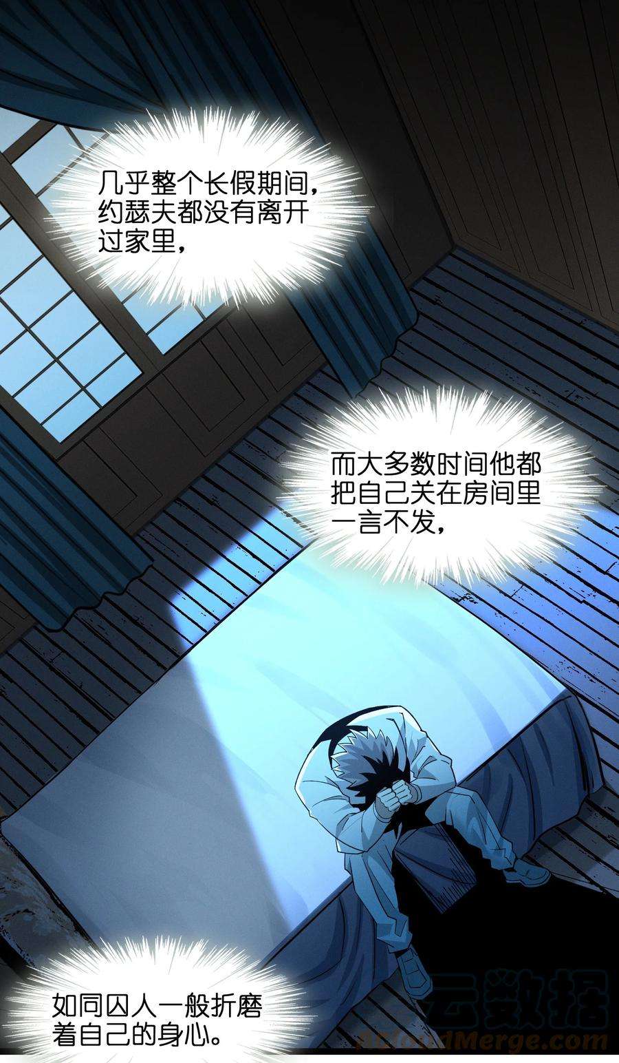 我真不是邪神走狗058 我说的没错吧？