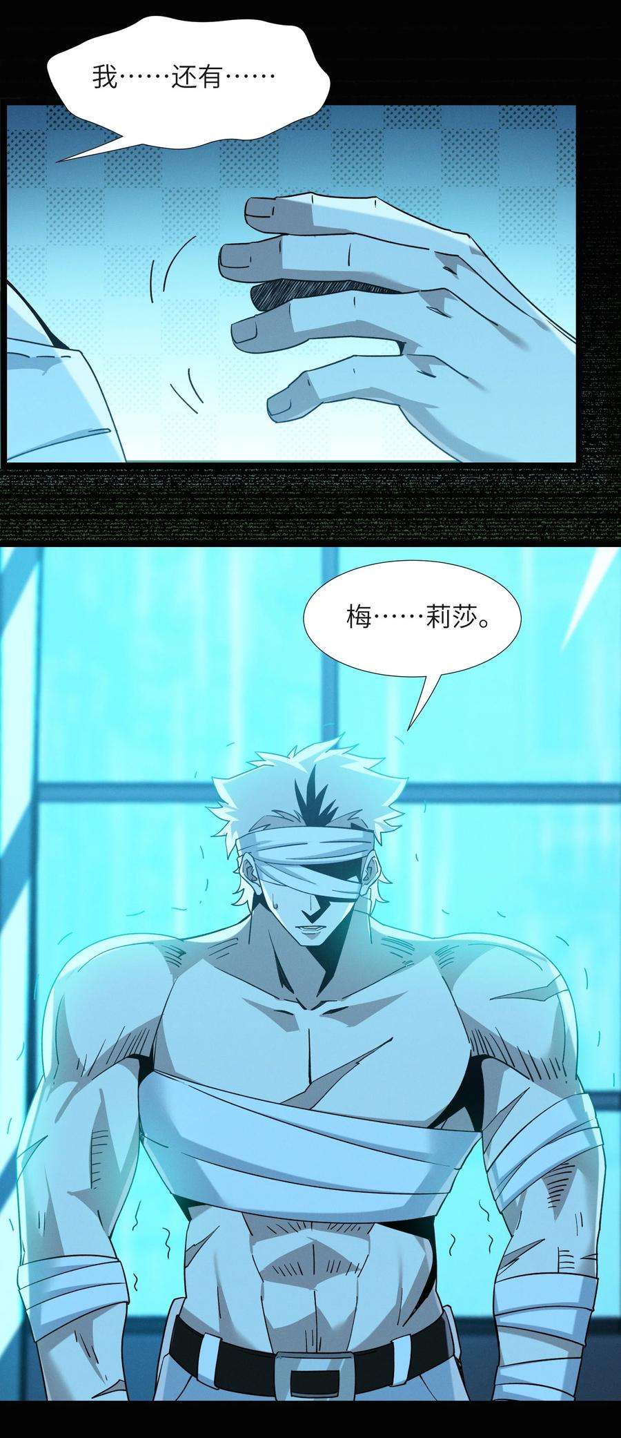 我真不是邪神走狗058 我说的没错吧？