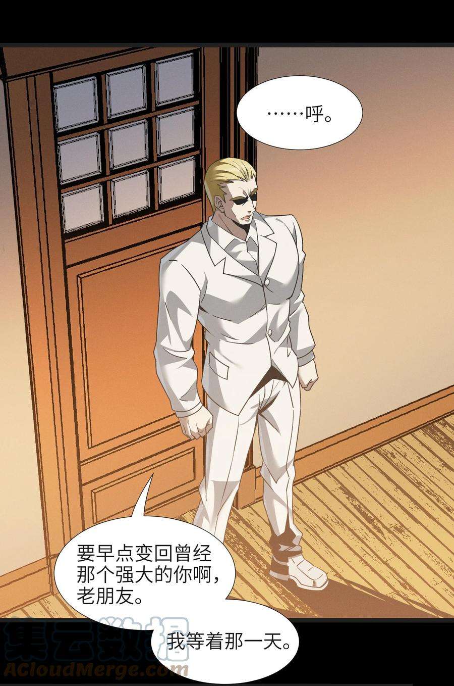 我真不是邪神走狗058 我说的没错吧？