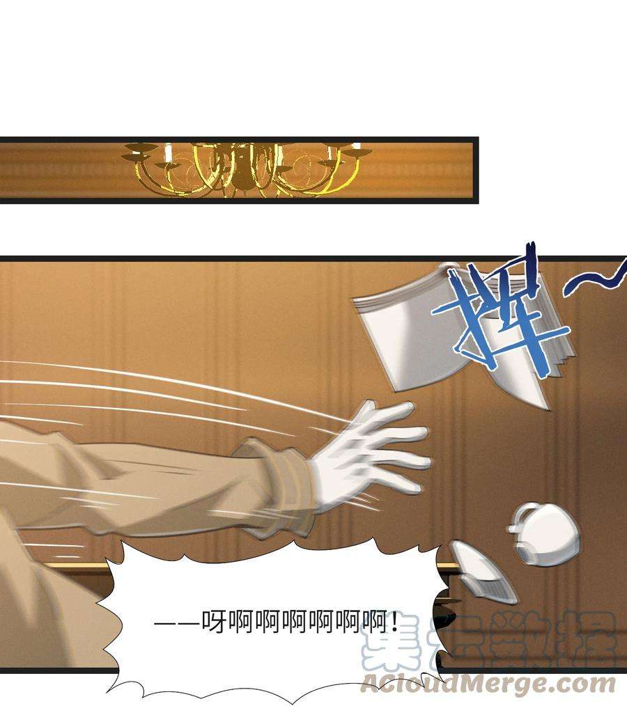 我真不是邪神走狗058 我说的没错吧？