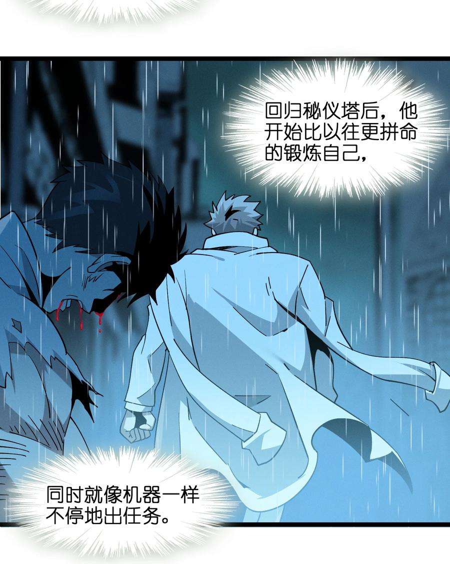 我真不是邪神走狗058 我说的没错吧？