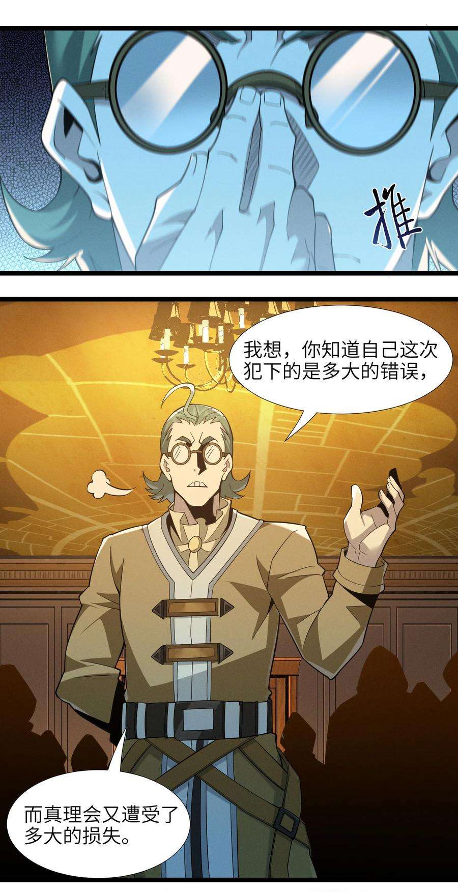 我真不是邪神走狗058 我说的没错吧？