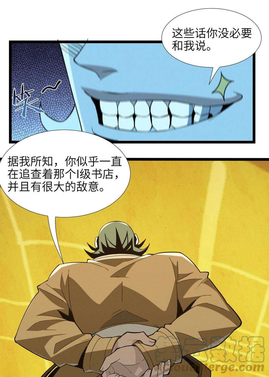 我真不是邪神走狗058 我说的没错吧？