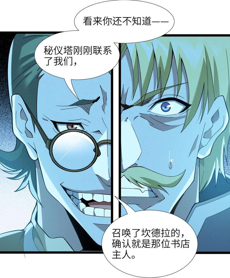 我真不是邪神走狗058 我说的没错吧？
