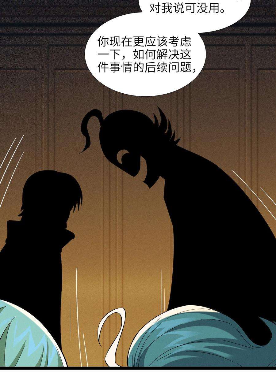 我真不是邪神走狗058 我说的没错吧？