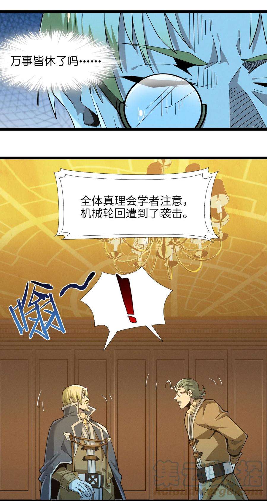 我真不是邪神走狗058 我说的没错吧？
