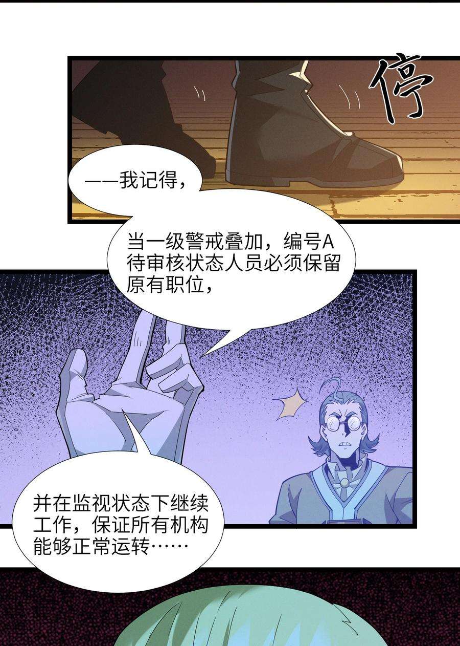 我真不是邪神走狗058 我说的没错吧？