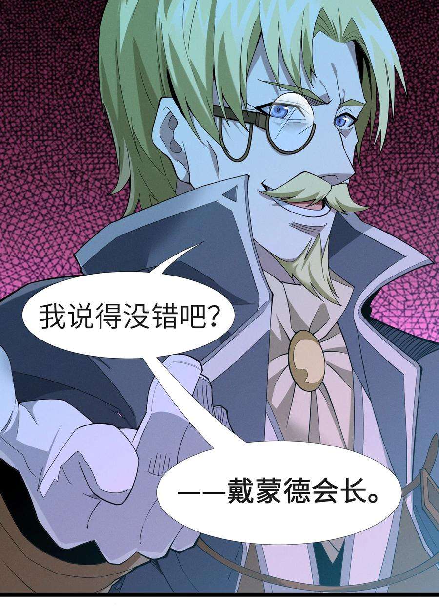 我真不是邪神走狗058 我说的没错吧？
