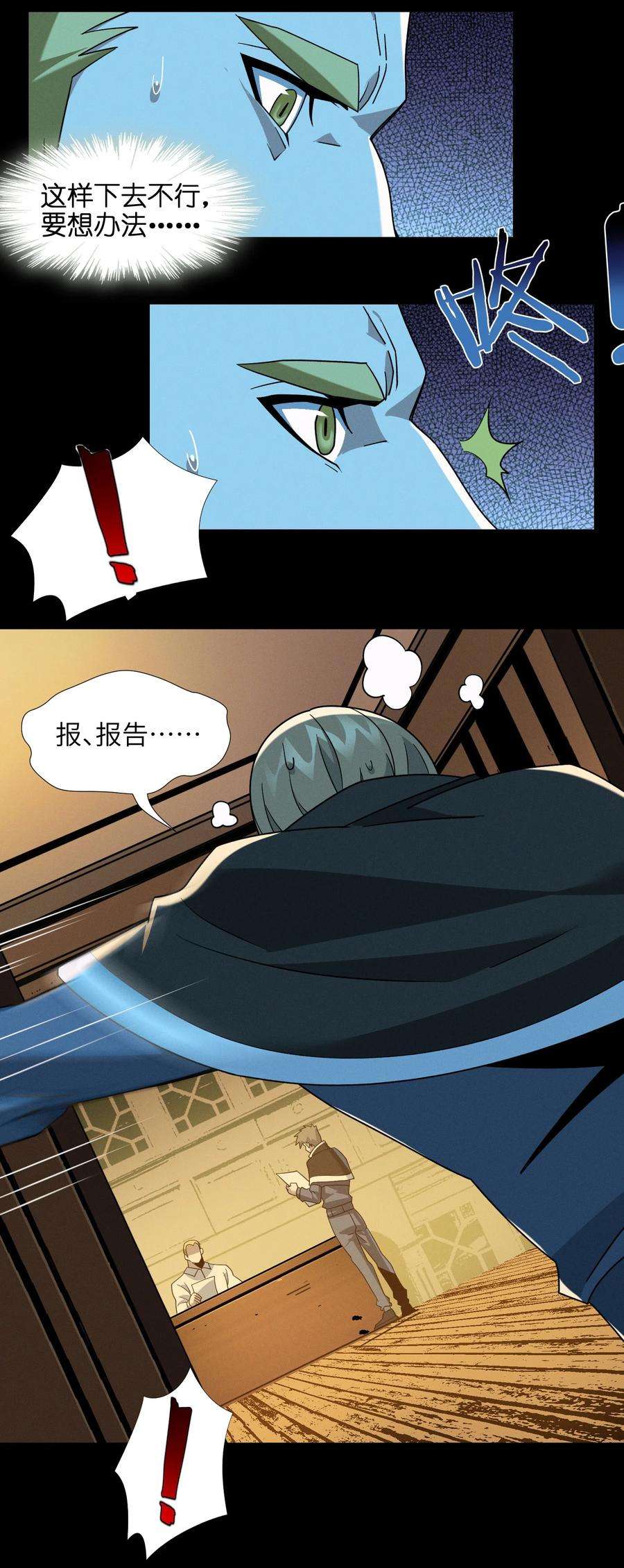 我真不是邪神走狗058 我说的没错吧？