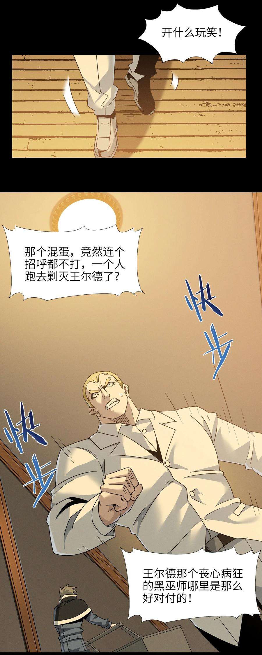我真不是邪神走狗058 我说的没错吧？