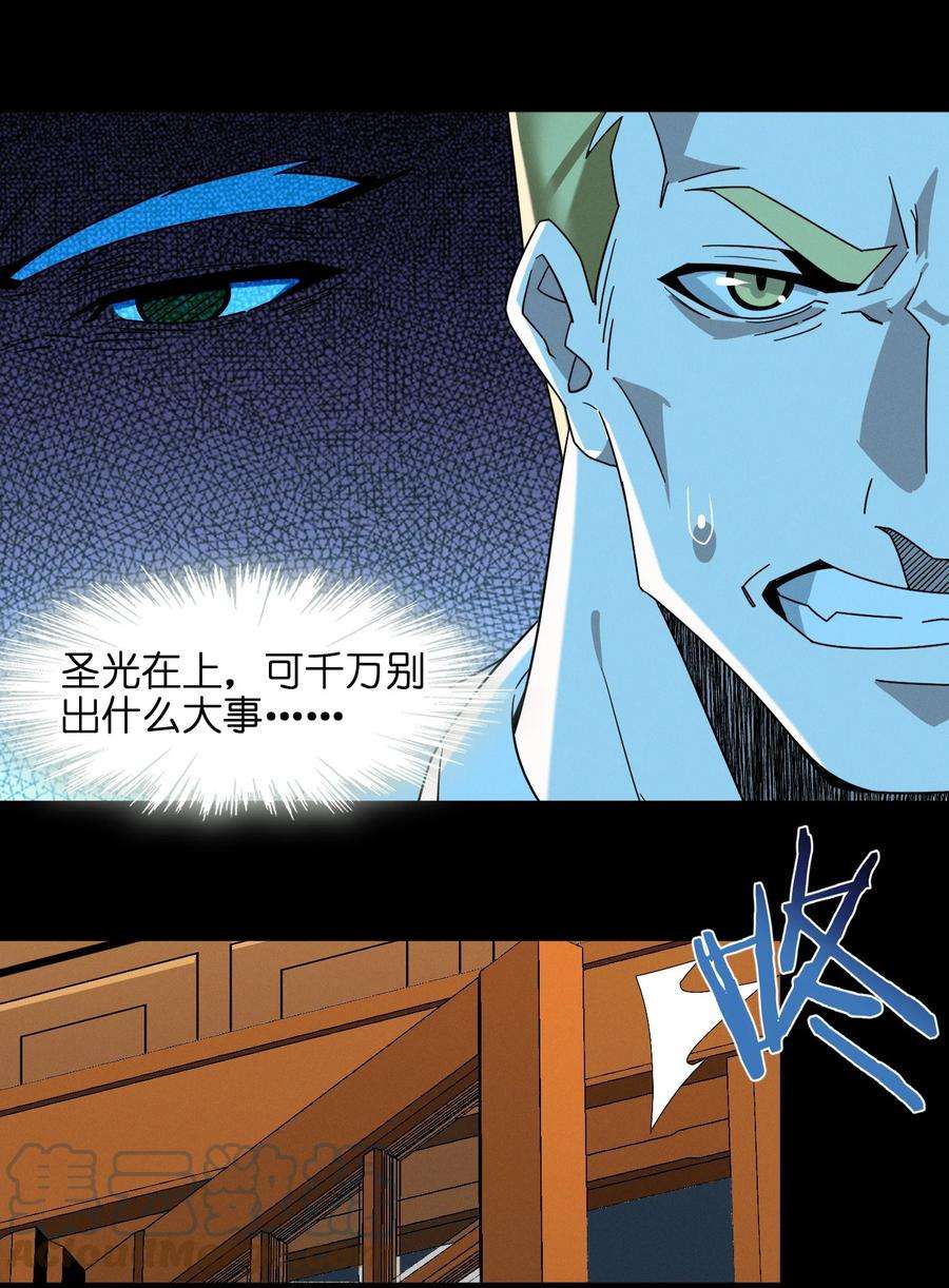 我真不是邪神走狗058 我说的没错吧？