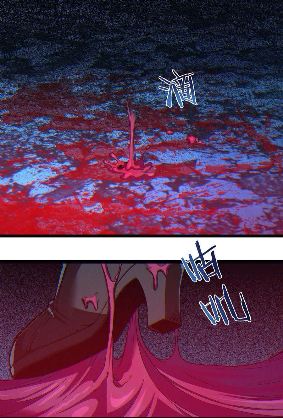 我真不是邪神走狗059 你刚刚，说了书店主人对吧？