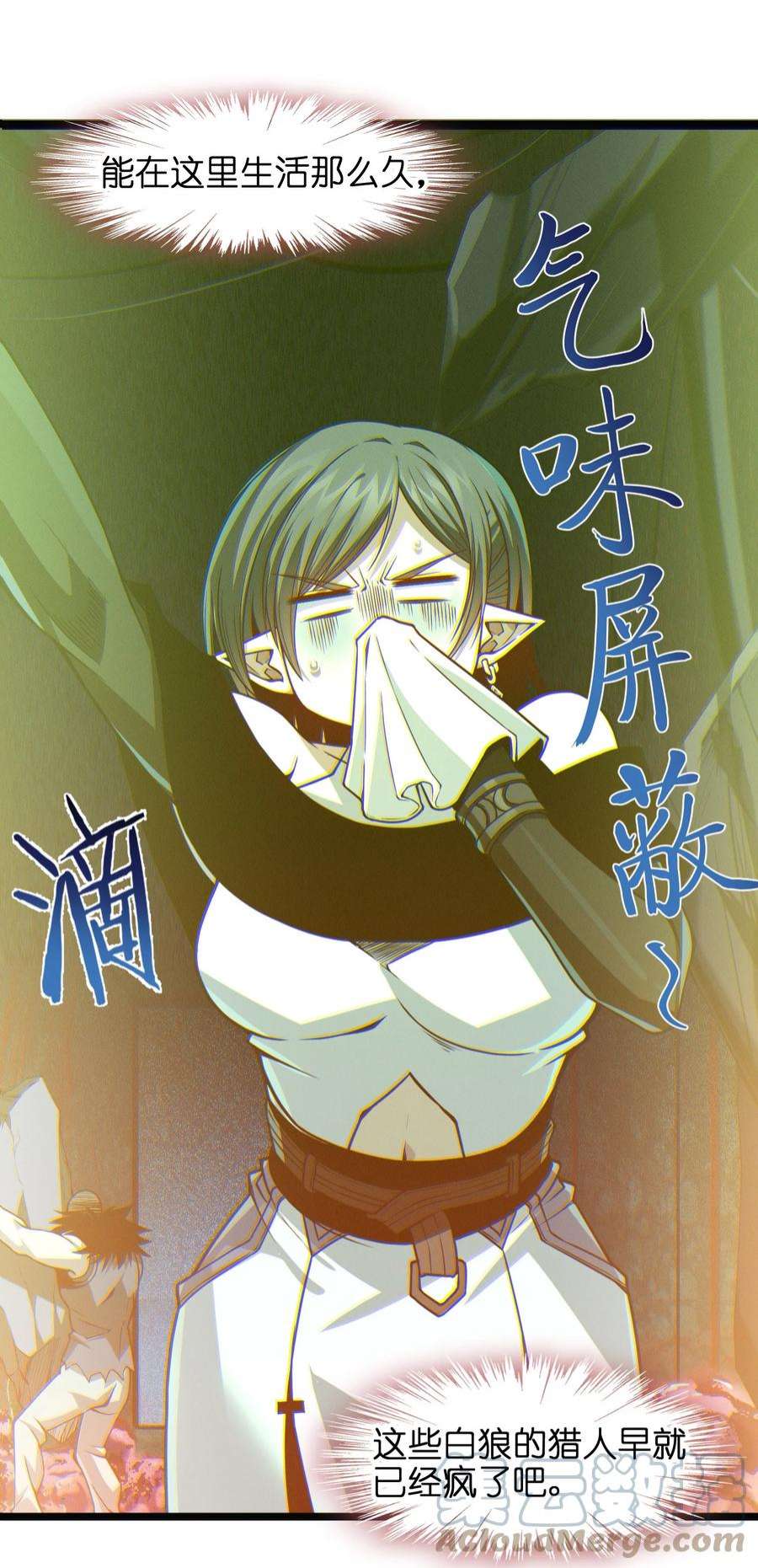 我真不是邪神走狗059 你刚刚，说了书店主人对吧？